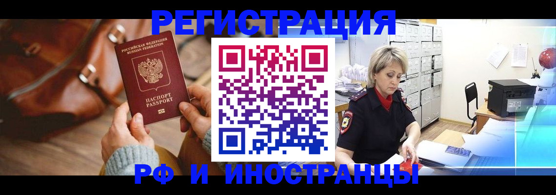 пропишу в квартире в Городце