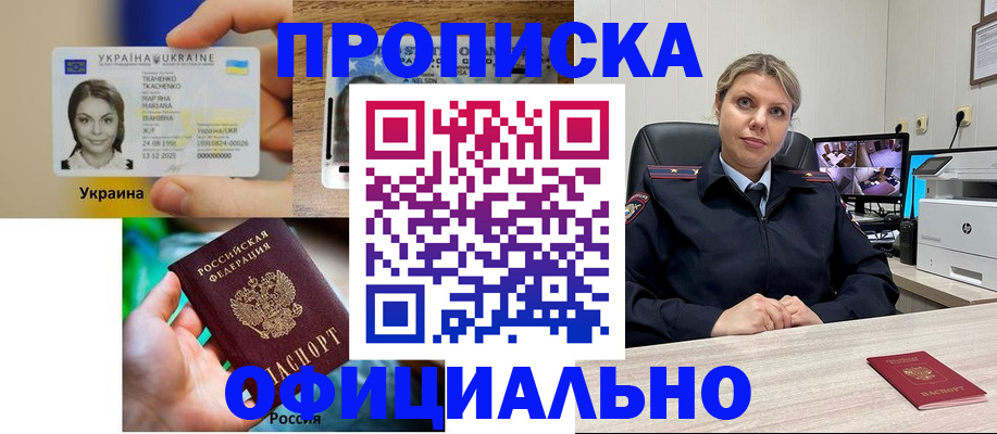 пропишу в квартире в Городце